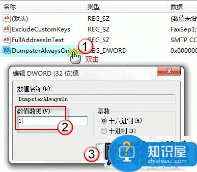 邮箱,Outlook邮箱,技巧,Outlook邮件删除了怎么恢复,Outlook邮件恢复