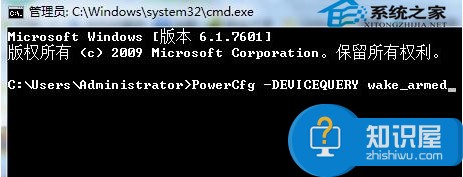 win7长时间不动进入休眠状态要怎样解决 电脑一休眠就死机怎么办