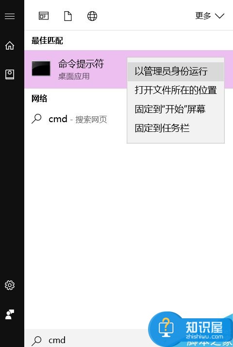 电脑能登陆QQ不能浏览网页怎么回事   电脑能登录QQ不能浏览网页解决方法