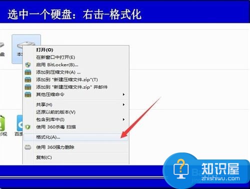 电脑硬盘格式化后数据可以恢复吗  电脑硬盘格式化后数据恢复教程