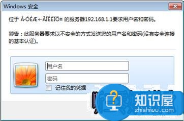 如何进入无线路由器的设置页面方法 怎么登录进入路由器的页面技巧