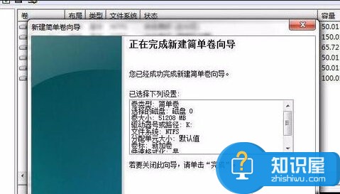 电脑硬盘不显示怎么办  电脑硬盘不显示解决方法