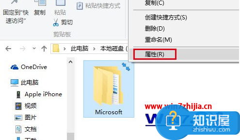 WIN10系统桌面图标右下角的小盾牌图标怎么去掉 桌面右下角小盾牌是什么