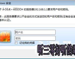 如何进入无线路由器的设置页面方法 怎么登录进入路由器的页面技巧