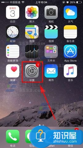 苹果iPhone7如何限制陌生号码来电方法 苹果手机怎么设置禁止陌生人来电