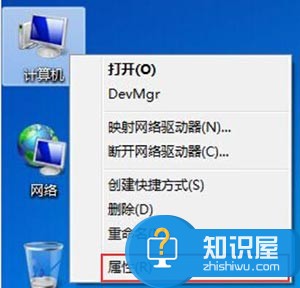 XP系统如何编辑boot.ini文件  XP系统编辑boot.ini文件教程