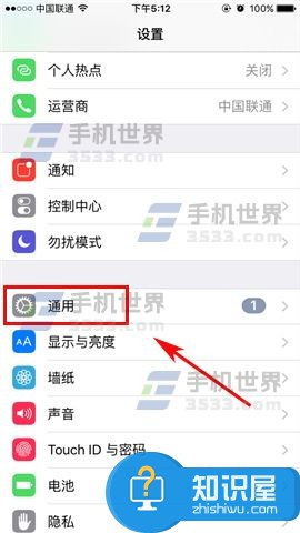 苹果iPhone7如何启用助听器模式技巧 苹果手机如何打开助听器模式方法步骤