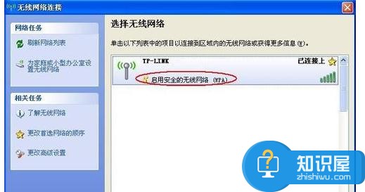 台式电脑如何开启免费wifi 台式电脑怎么打开无线网络开关