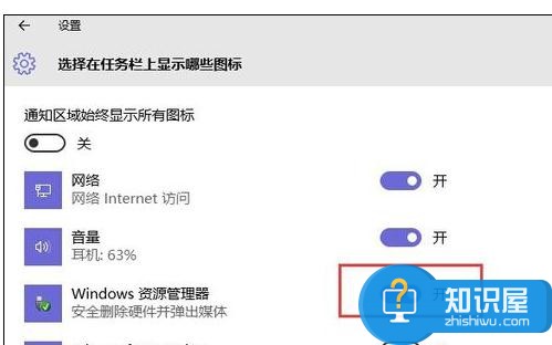 Win10系统没有安全删除硬件选项如何恢复 win10安全删除硬件选项如何恢复