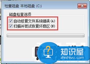 win7显示延缓写入失败,延缓写入失败,windows延缓写入失败,延缓写入失败怎么修复