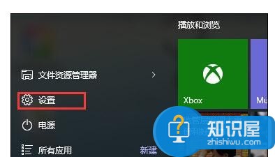 Win10系统没有安全删除硬件选项如何恢复 win10安全删除硬件选项如何恢复