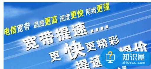 如何提高下载软件的速度 提高下载视频的速度的方法