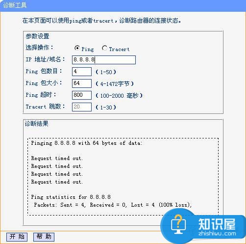 无线wifi老掉线怎么办 WiFi无线网络经常掉线的解决方法