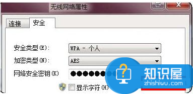 wifi能连上网但是电脑上不了网 无线wifi能收到但是电脑用不了怎么办