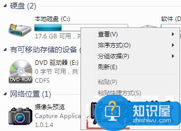 win7显示延缓写入失败,延缓写入失败,windows延缓写入失败,延缓写入失败怎么修复