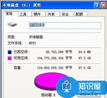 电脑硬盘响声不正常怎么解决   电脑响声不正常教程