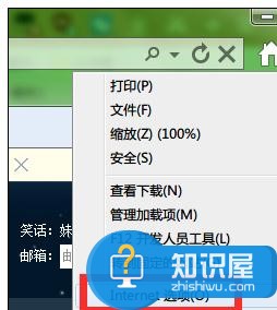 IE9浏览器怎么开启硬件加速 如何关闭或开启IE浏览器的硬件加速功能