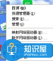 电脑装系统后连接不上网的原因 重装Win7Win8系统后不能上网是如何解决