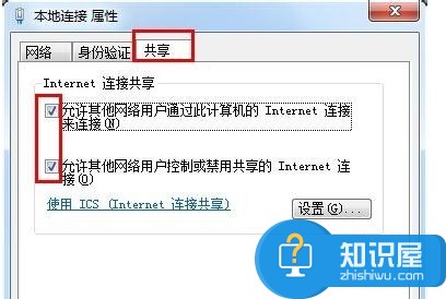 360随身wifi连不上怎么办啊 360随身wifi连不上解决方法