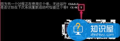 win7显示延缓写入失败,延缓写入失败,windows延缓写入失败,延缓写入失败怎么修复