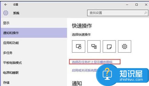 Win10系统没有安全删除硬件选项如何恢复 win10安全删除硬件选项如何恢复