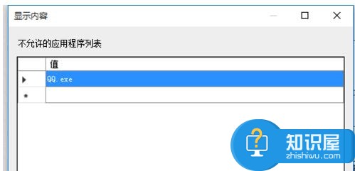 怎么禁止局域网QQ传文件 局域网禁止QQ传文件的方法