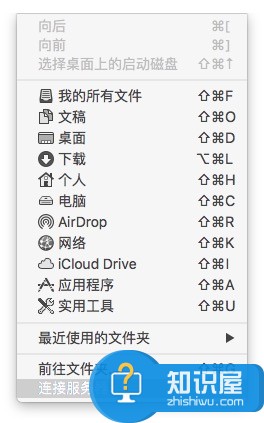 mac怎么共享屏幕? 苹果Macd电脑屏幕共享设置教程