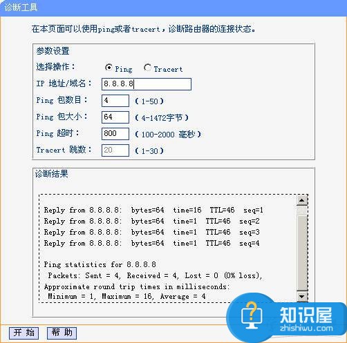 无线wifi老掉线怎么办 WiFi无线网络经常掉线的解决方法