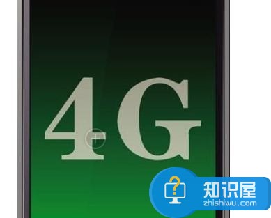 手机4g网络怎么设置 手机如何使用4G网络上网