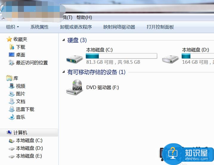 win7我的文档怎么改到d盘