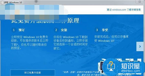 win10推送关闭