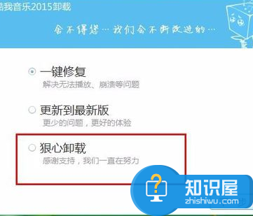 台式电脑中不用的软件怎么卸载  台式电脑中不用的软件卸载教程