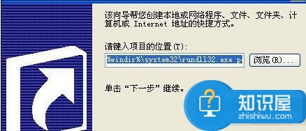 电脑如何设置睡眠模式的快捷方式   电脑设置睡眠模式的快捷方式教程