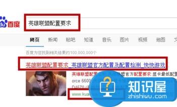 为什么我的笔记本玩不了英雄联盟 我的笔记本玩不了LOL是什么情况