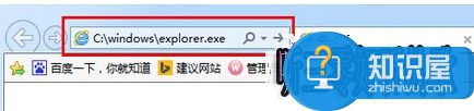 win7系统调用失败错误提示的解决方法