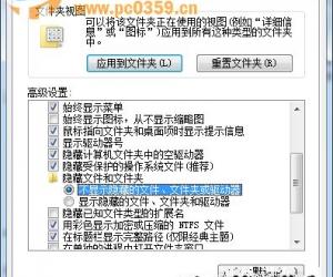 怎样查看u盘中的隐藏文件方法技巧 如何找到u盘里被隐藏的文件教程