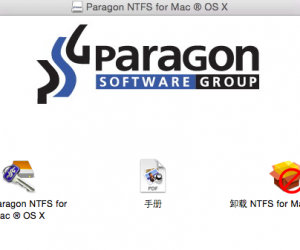 Mac如何读写NTFS格式磁盘  Mac读写NTFS格式磁盘教程