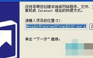 电脑如何设置睡眠模式的快捷方式   电脑设置睡眠模式的快捷方式教程