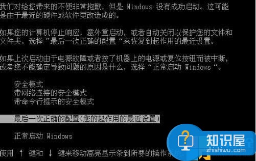 电脑进不了系统怎么办  电脑进不了系统教程