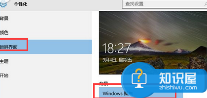 解决Win10CPU占用资源过高的方法介绍 怎么解决win10系统cpu占用过高