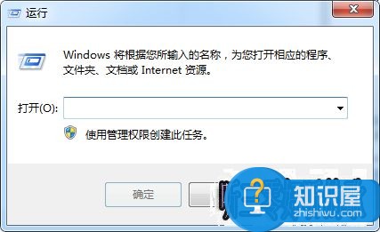 win7系统开机出现乱码有时无法进入桌面的解决方法