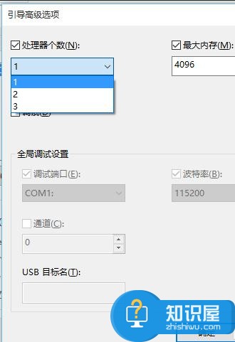 在win10电脑里调动CPU多核运行的操作步骤 如何用多核来启动win10