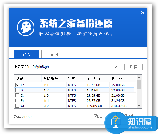 在u盘中怎么安装vmware  在u盘中安装vmware教程