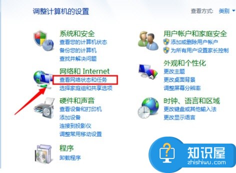 win7系统手动设置IP地址的操作方法