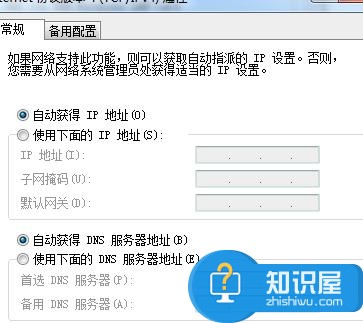 台式机重装系统后上不了网了 怎么解决台式机重装系统后上不了网的问题