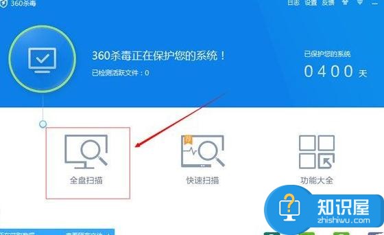 教你win7如何降低cpu使用率 win7怎么降低cpu使用率的方法