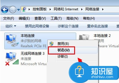 win7系统手动设置IP地址的操作方法