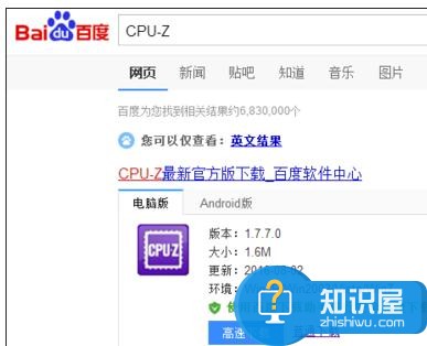 cpuz怎么设置中文 cpuz设置中文的方法与技巧