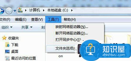 win7回收站无法打开的方法