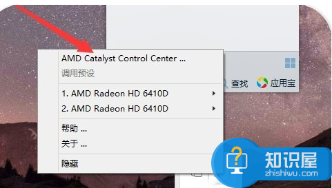 amd限定cpu功率的方法 AMD限定CPU功率怎么操作啊